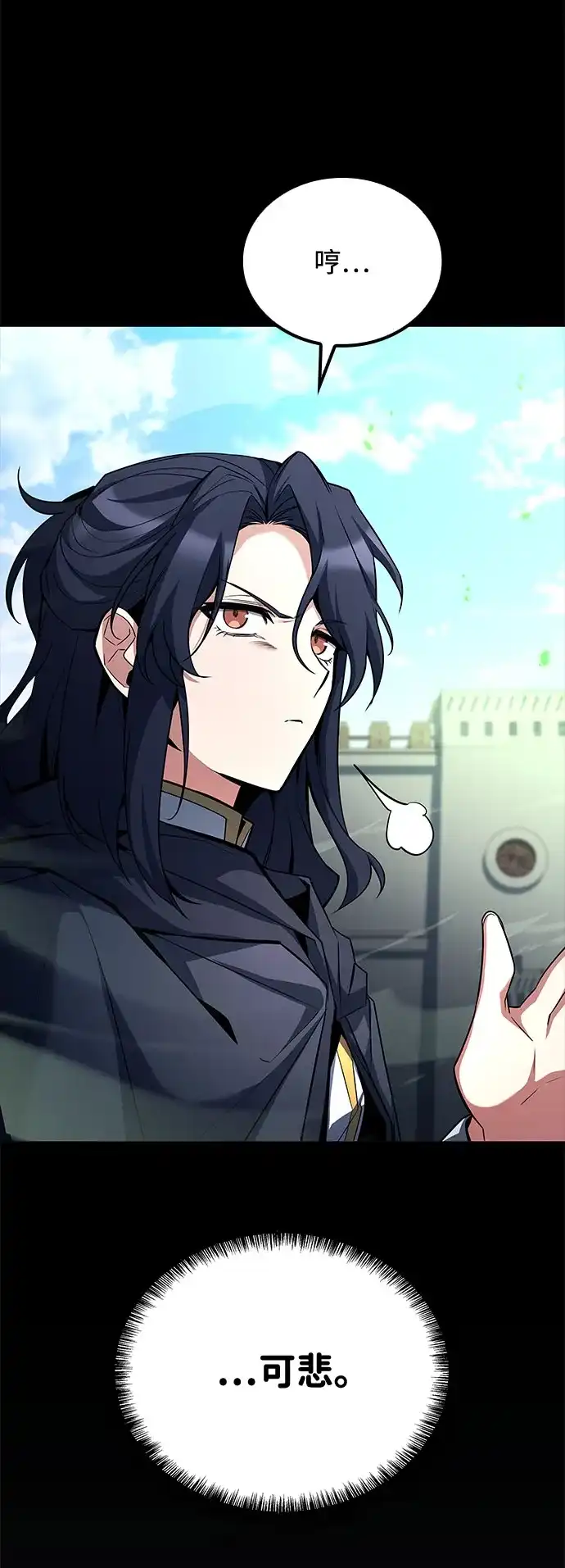 第58话-魔法师的餐厅-Mr.Cha（第19张）
