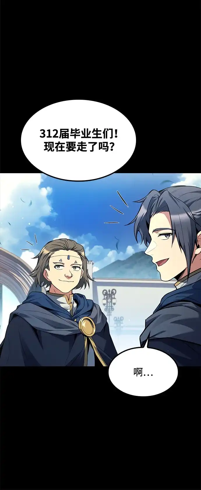 第59话-魔法师的餐厅-Mr.Cha（第2张）