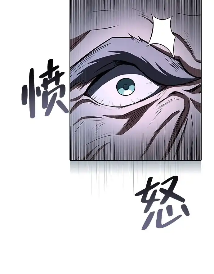 第6话-魔法师的餐厅-Mr.Cha（第2张）