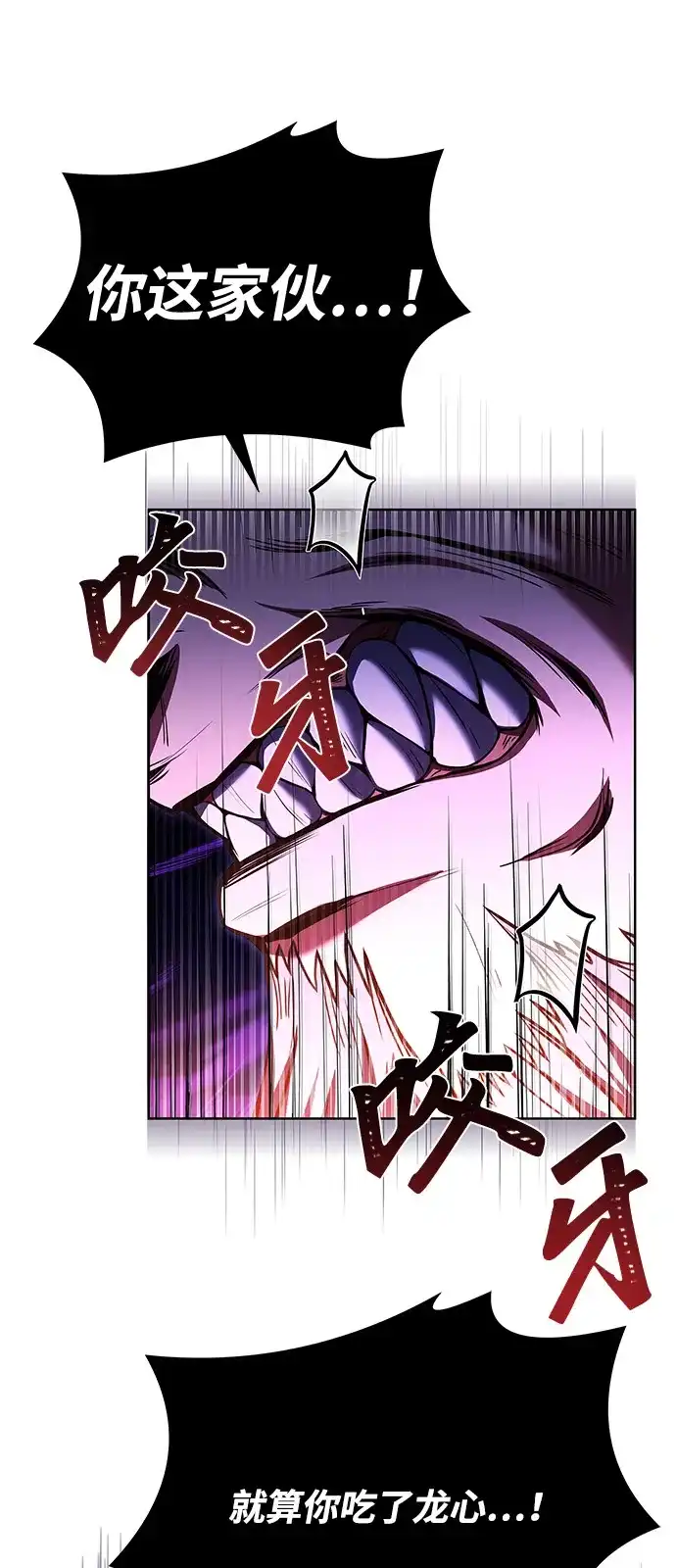 第6话-魔法师的餐厅-Mr.Cha（第5张）