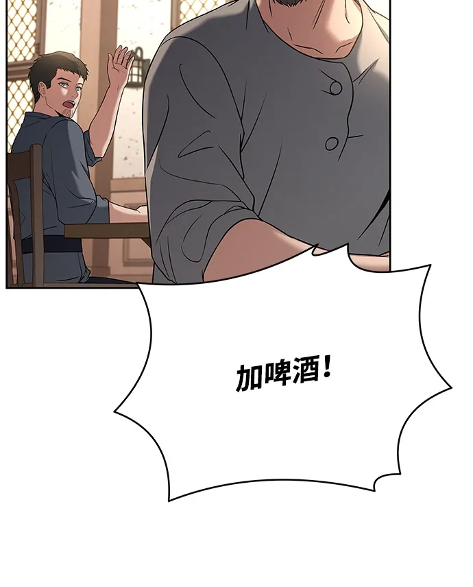 第6话-魔法师的餐厅-Mr.Cha（第17张）
