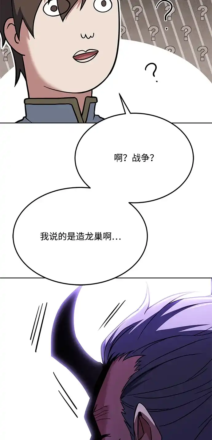 第6话-魔法师的餐厅-Mr.Cha（第8张）