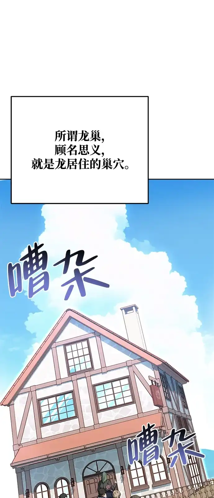 第6话-魔法师的餐厅-Mr.Cha（第15张）