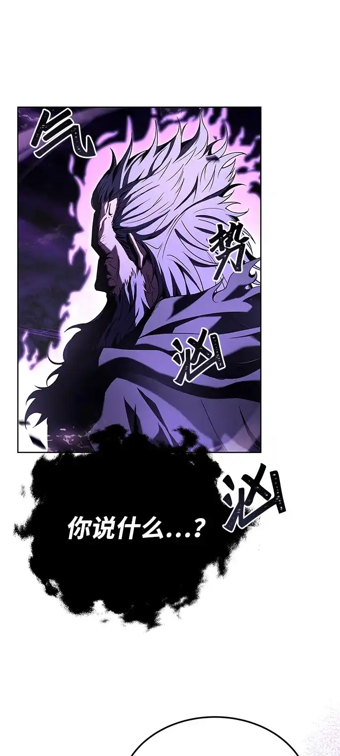 第6话-魔法师的餐厅-Mr.Cha（第3张）
