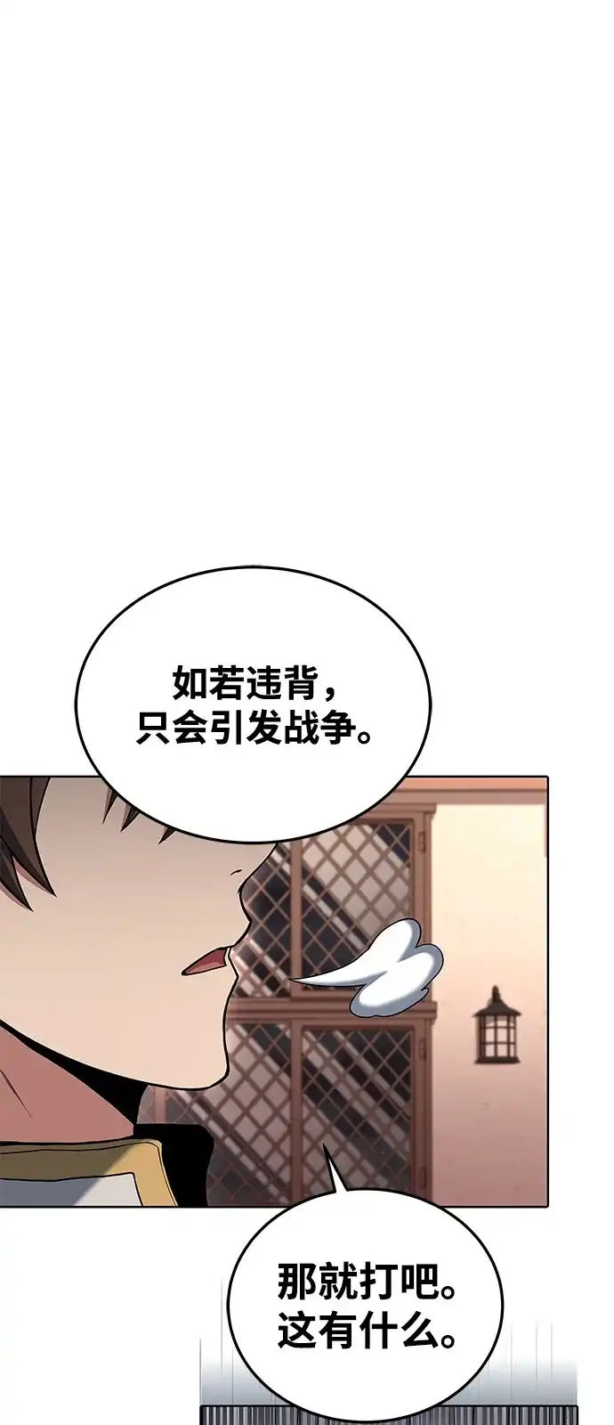 第6话-魔法师的餐厅-Mr.Cha（第1张）