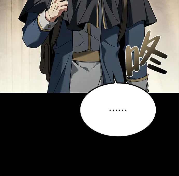第60话-魔法师的餐厅-Mr.Cha（第14张）