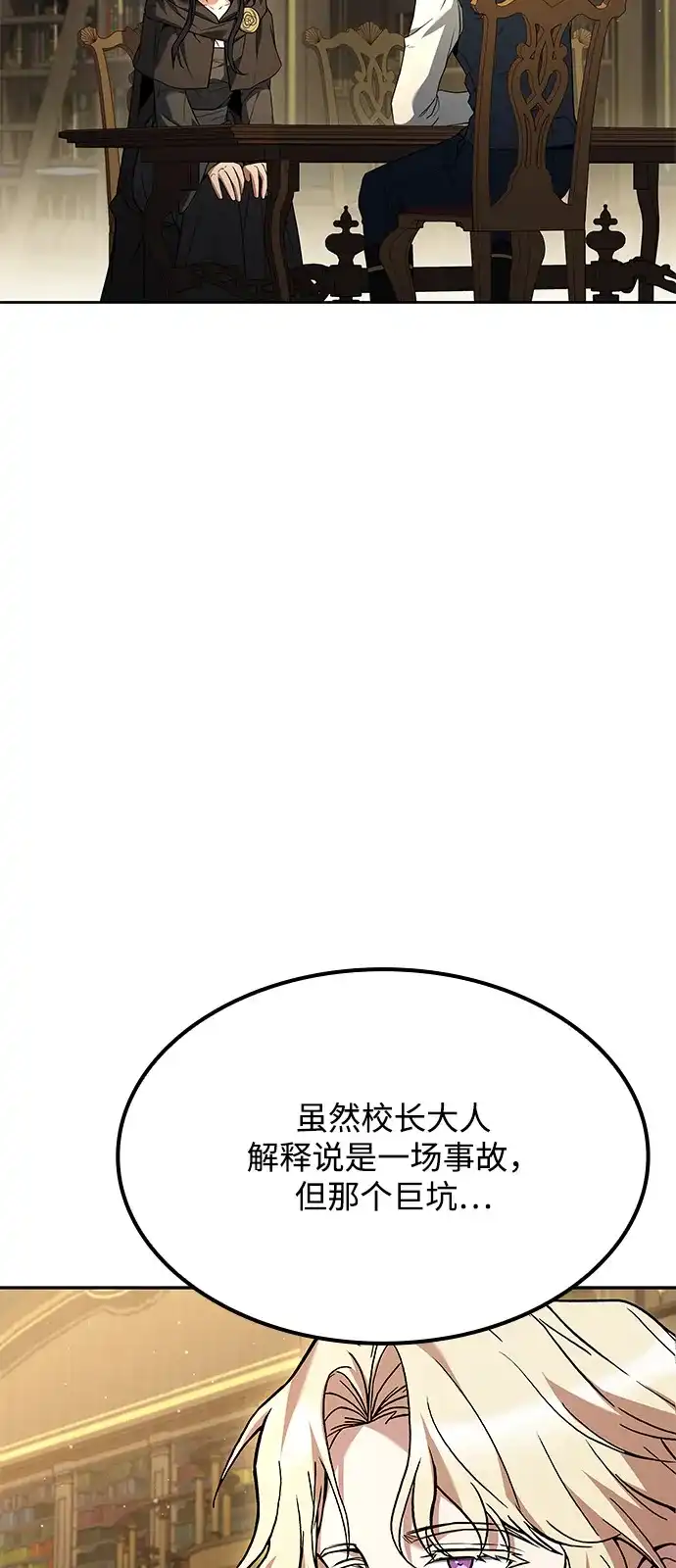 第60话-魔法师的餐厅-Mr.Cha（第2张）
