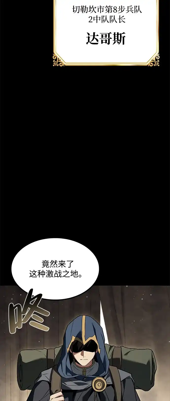 第60话-魔法师的餐厅-Mr.Cha（第13张）