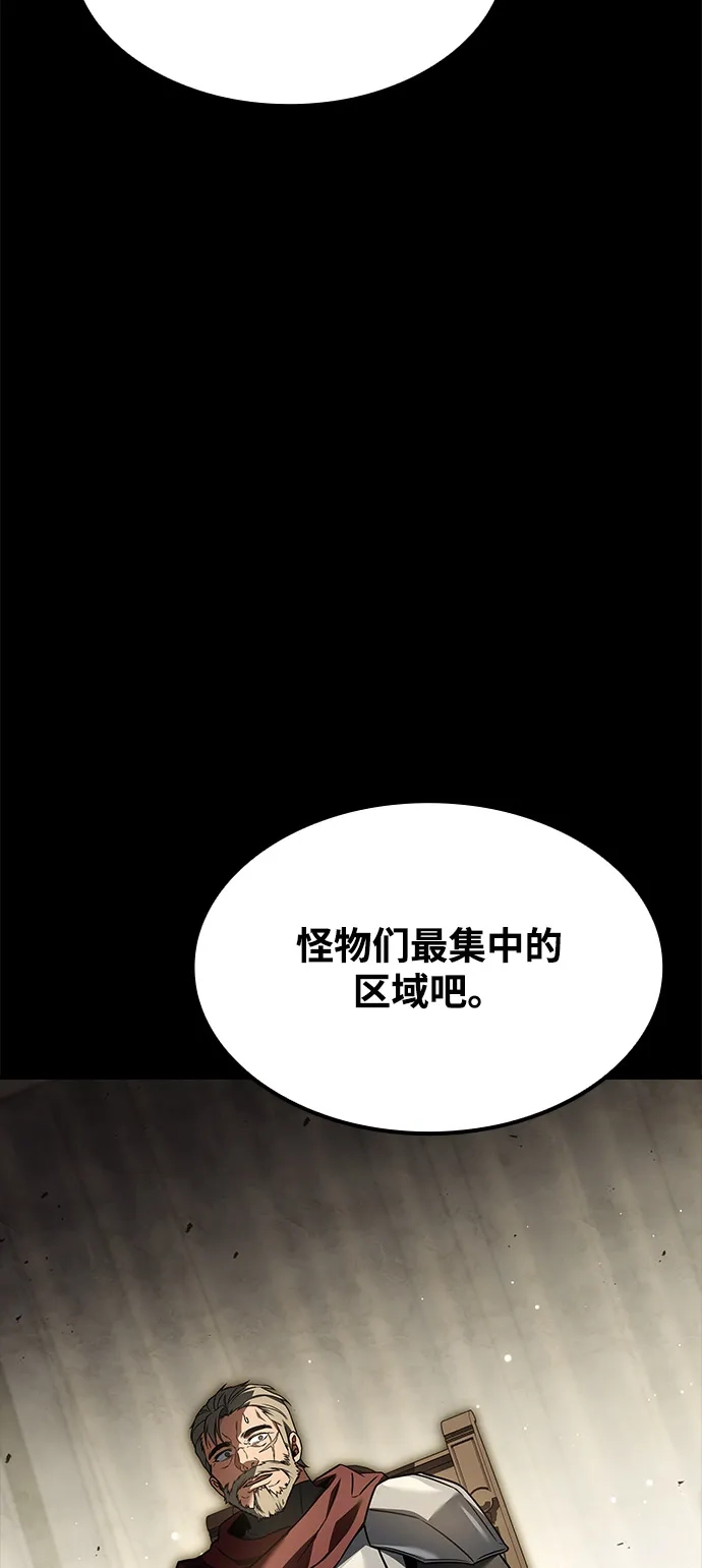 第60话-魔法师的餐厅-Mr.Cha（第17张）