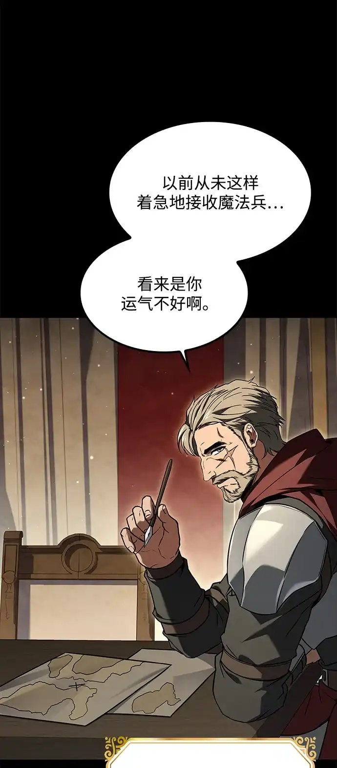 第60话-魔法师的餐厅-Mr.Cha（第12张）