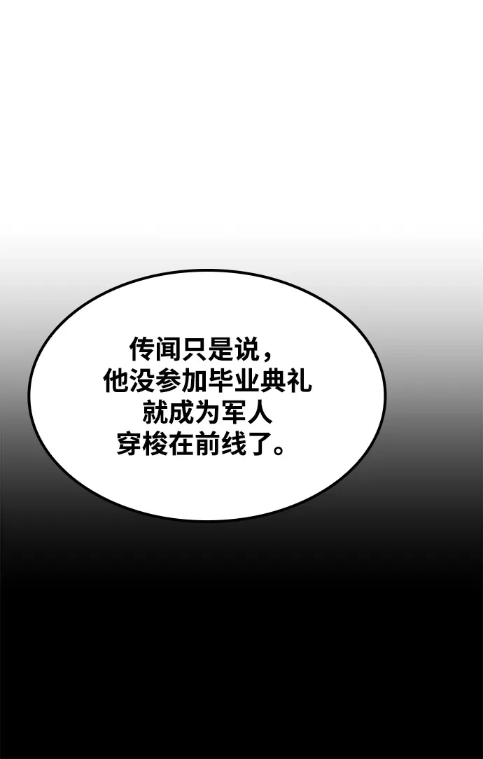 第60话-魔法师的餐厅-Mr.Cha（第10张）