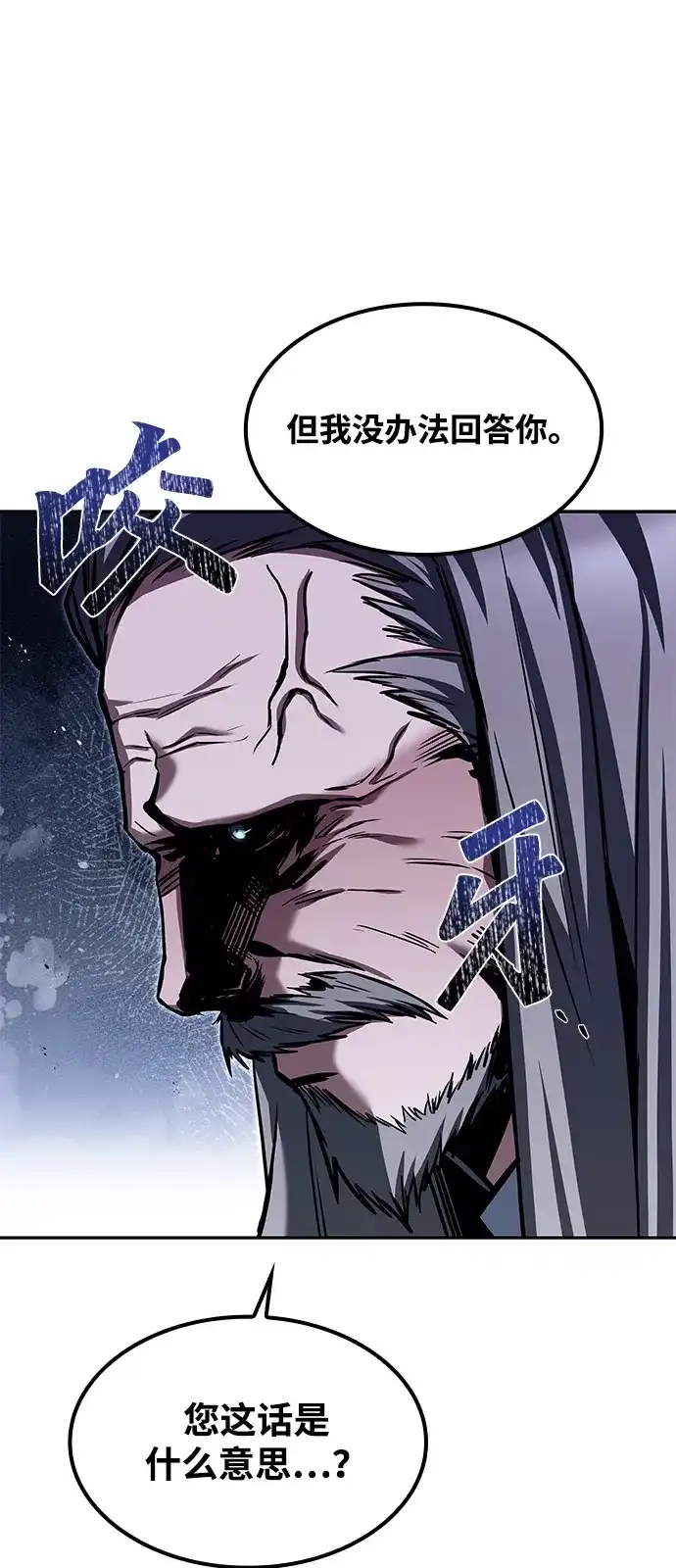 第61话-魔法师的餐厅-Mr.Cha（第12张）