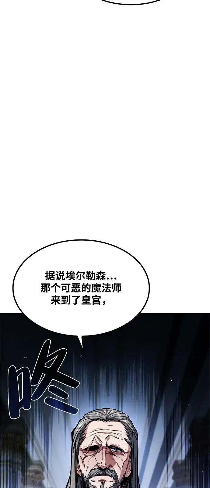 第61话-魔法师的餐厅-Mr.Cha（第7张）