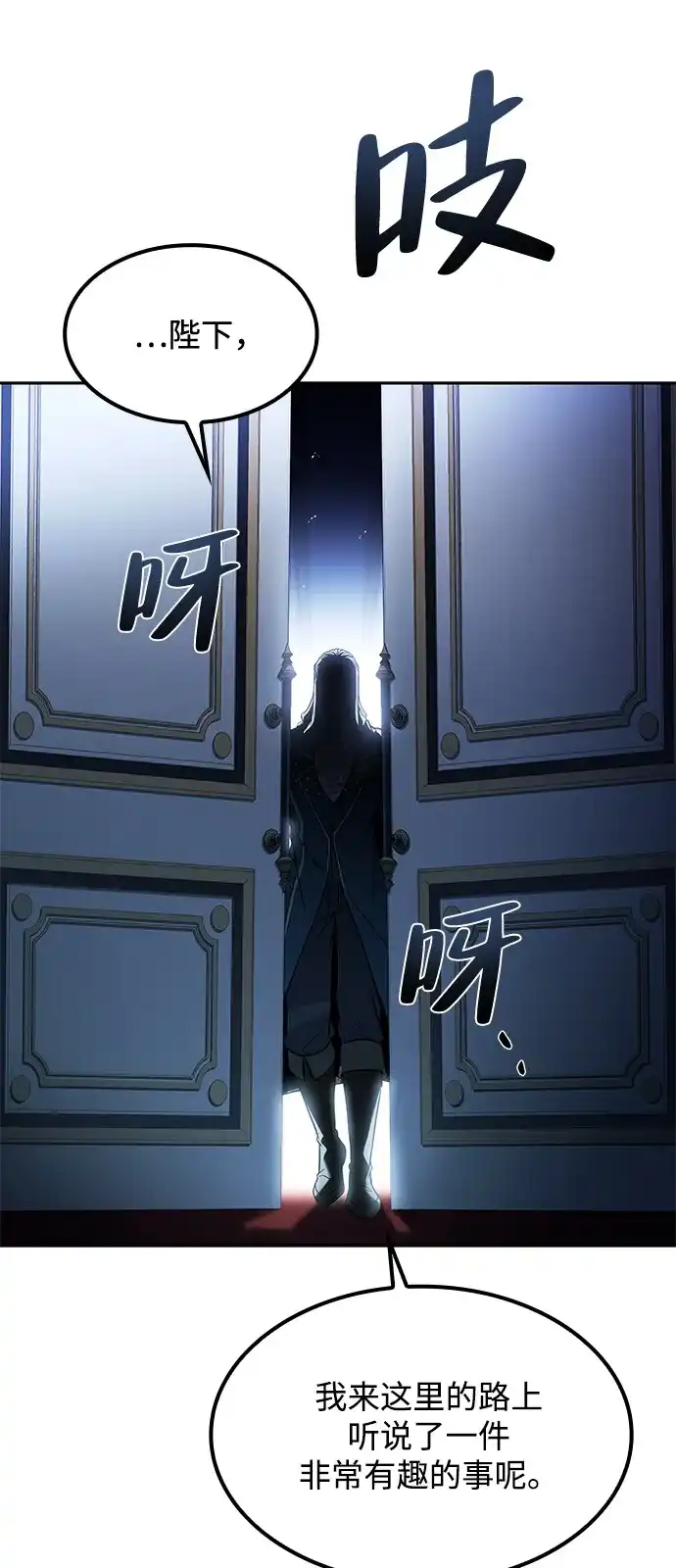 第61话-魔法师的餐厅-Mr.Cha（第6张）