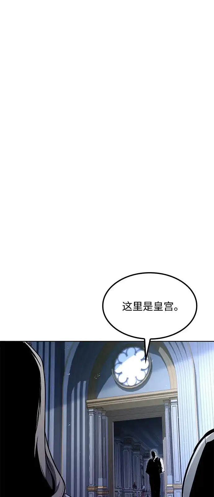 第61话-魔法师的餐厅-Mr.Cha（第21张）