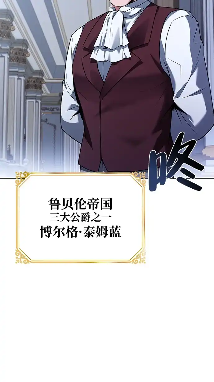 第61话-魔法师的餐厅-Mr.Cha（第23张）
