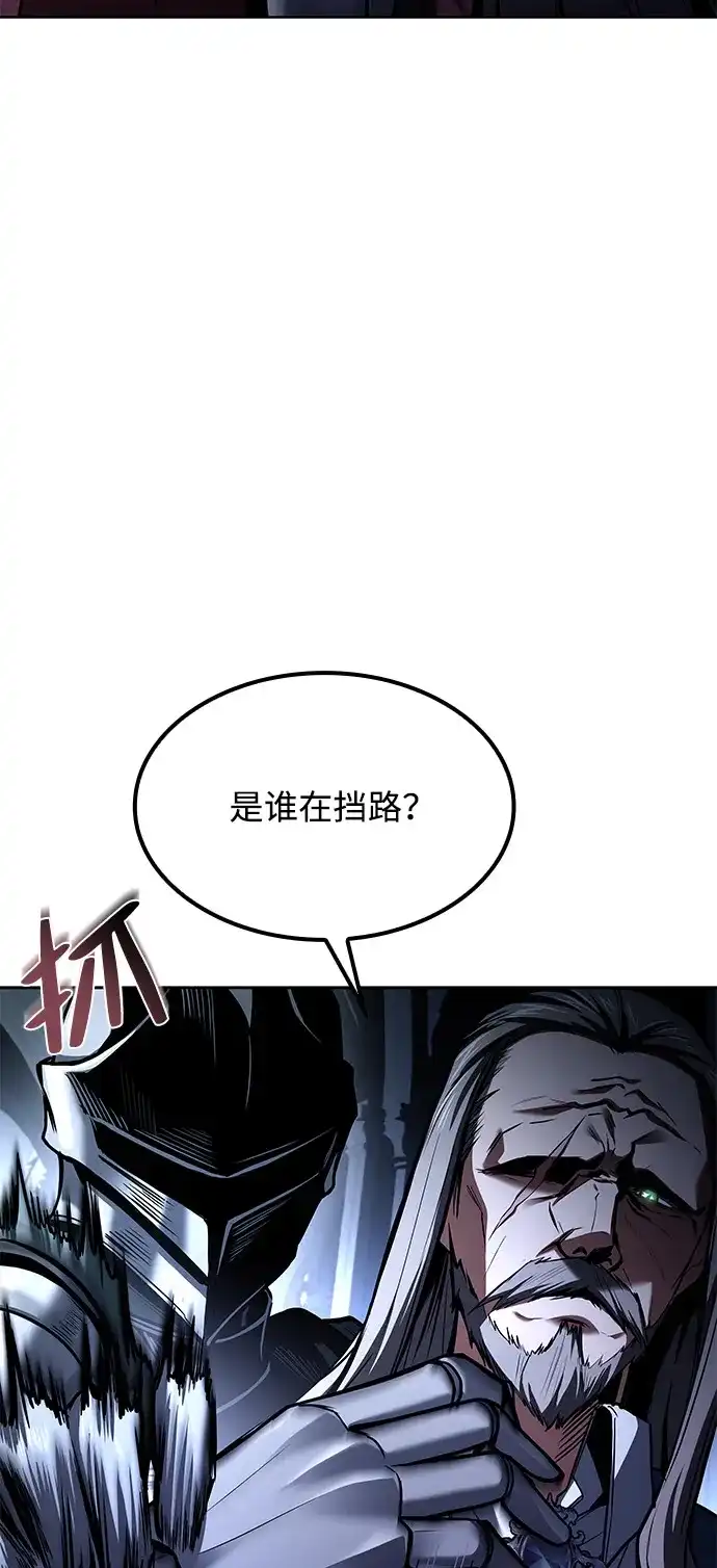 第61话-魔法师的餐厅-Mr.Cha（第17张）