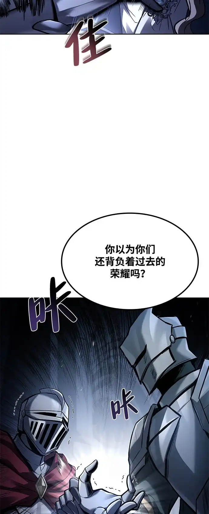第61话-魔法师的餐厅-Mr.Cha（第18张）