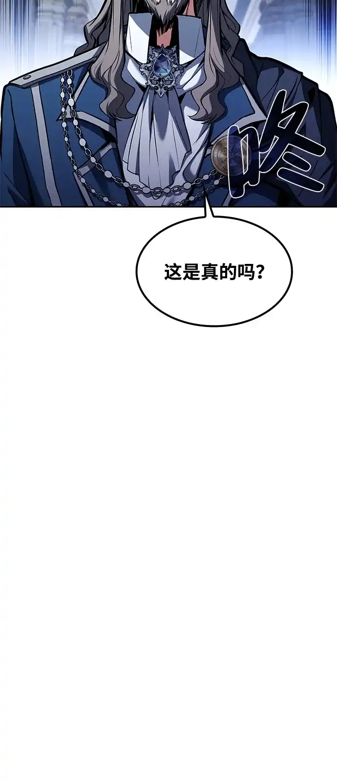 第61话-魔法师的餐厅-Mr.Cha（第8张）