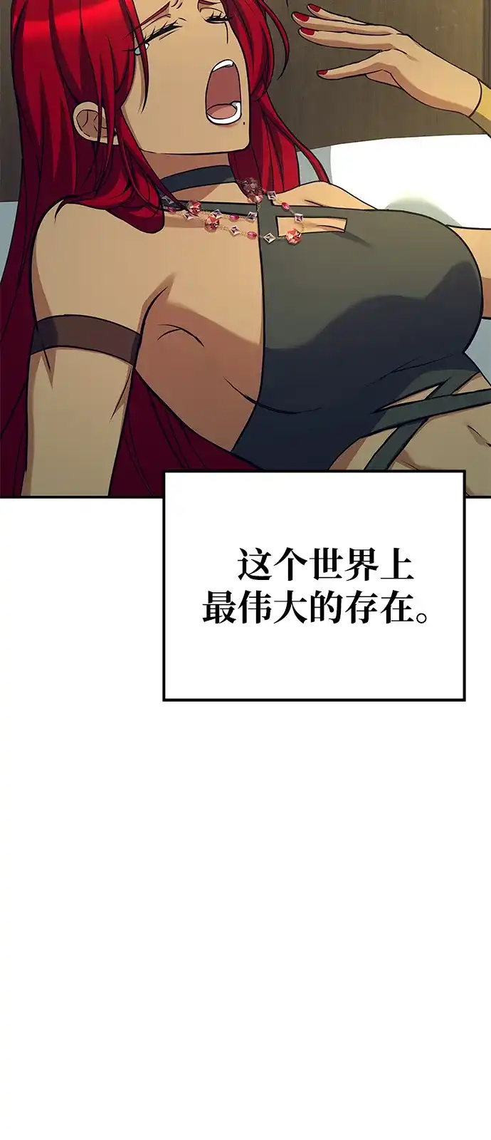 第62话-魔法师的餐厅-Mr.Cha（第16张）