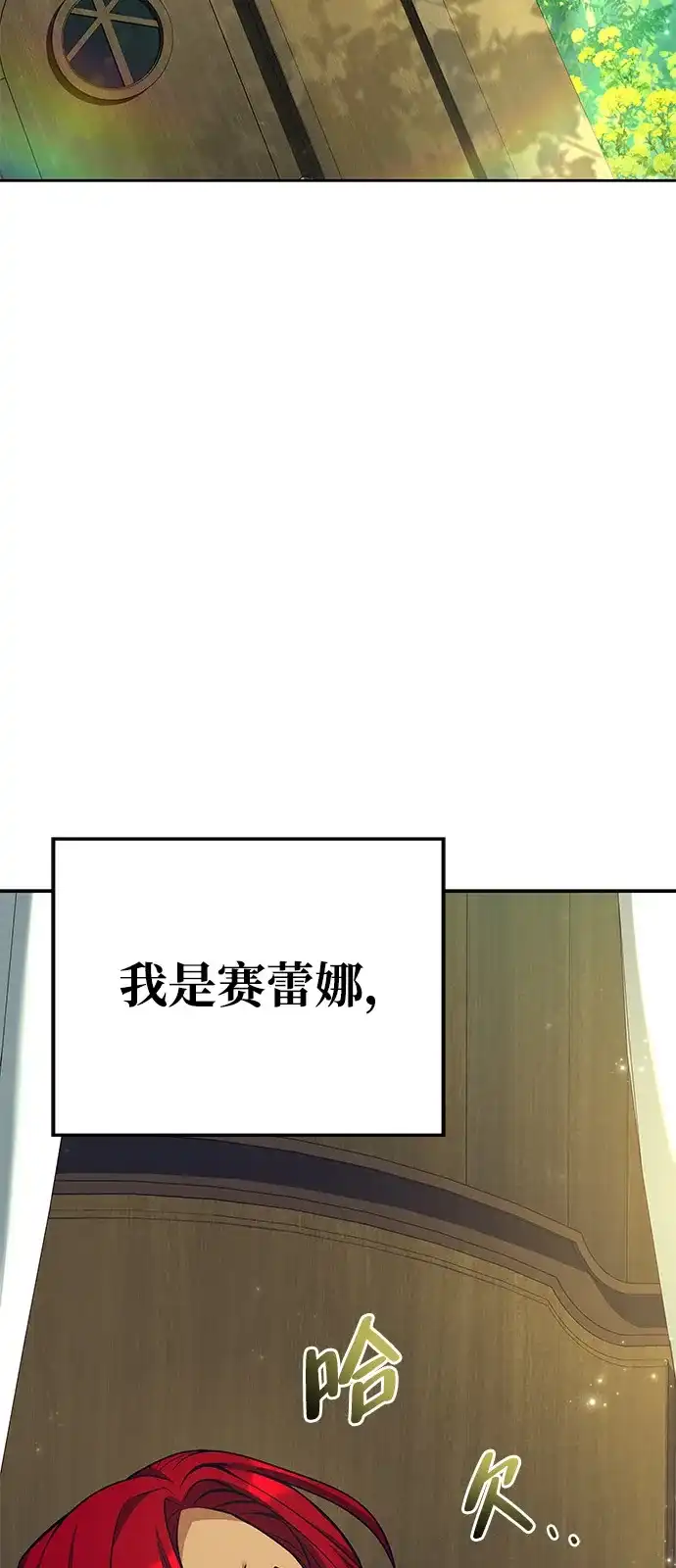 第62话-魔法师的餐厅-Mr.Cha（第15张）
