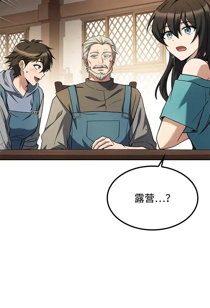 第62话-魔法师的餐厅-Mr.Cha（第8张）