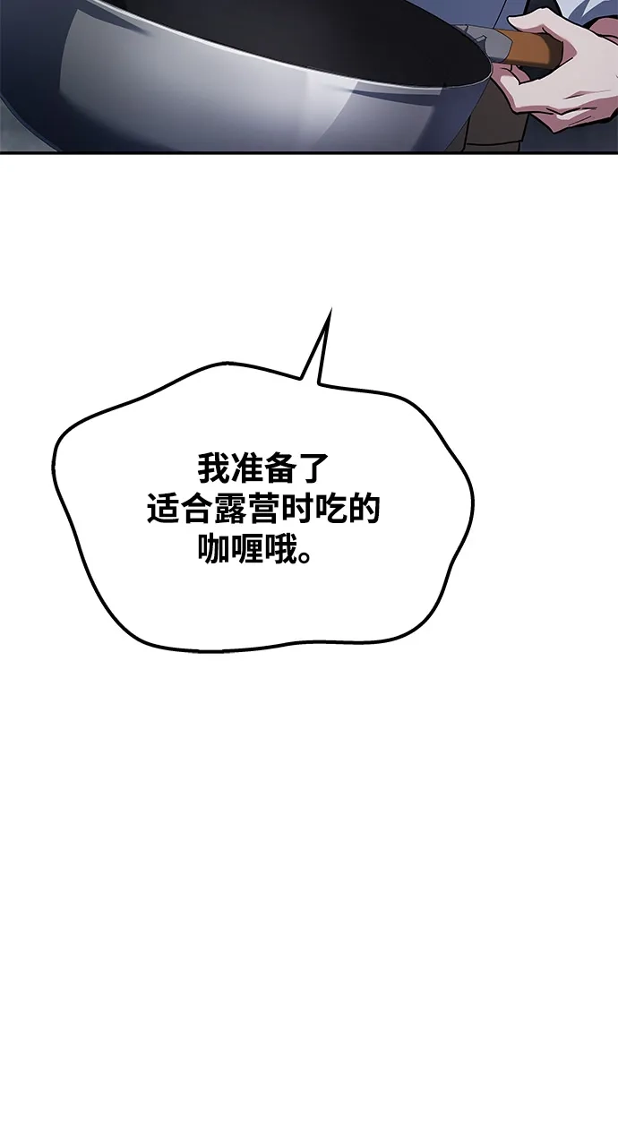 第63话-魔法师的餐厅-Mr.Cha（第19张）