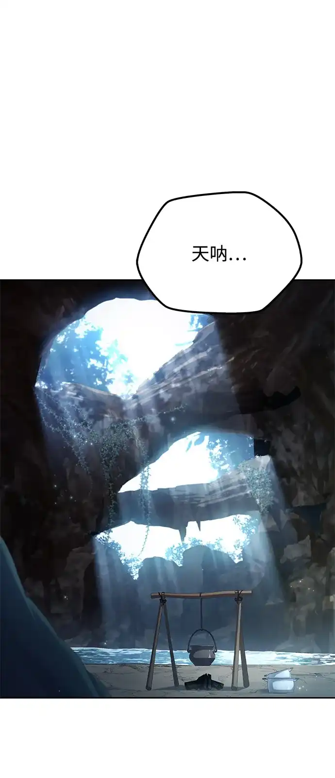 第63话-魔法师的餐厅-Mr.Cha（第14张）