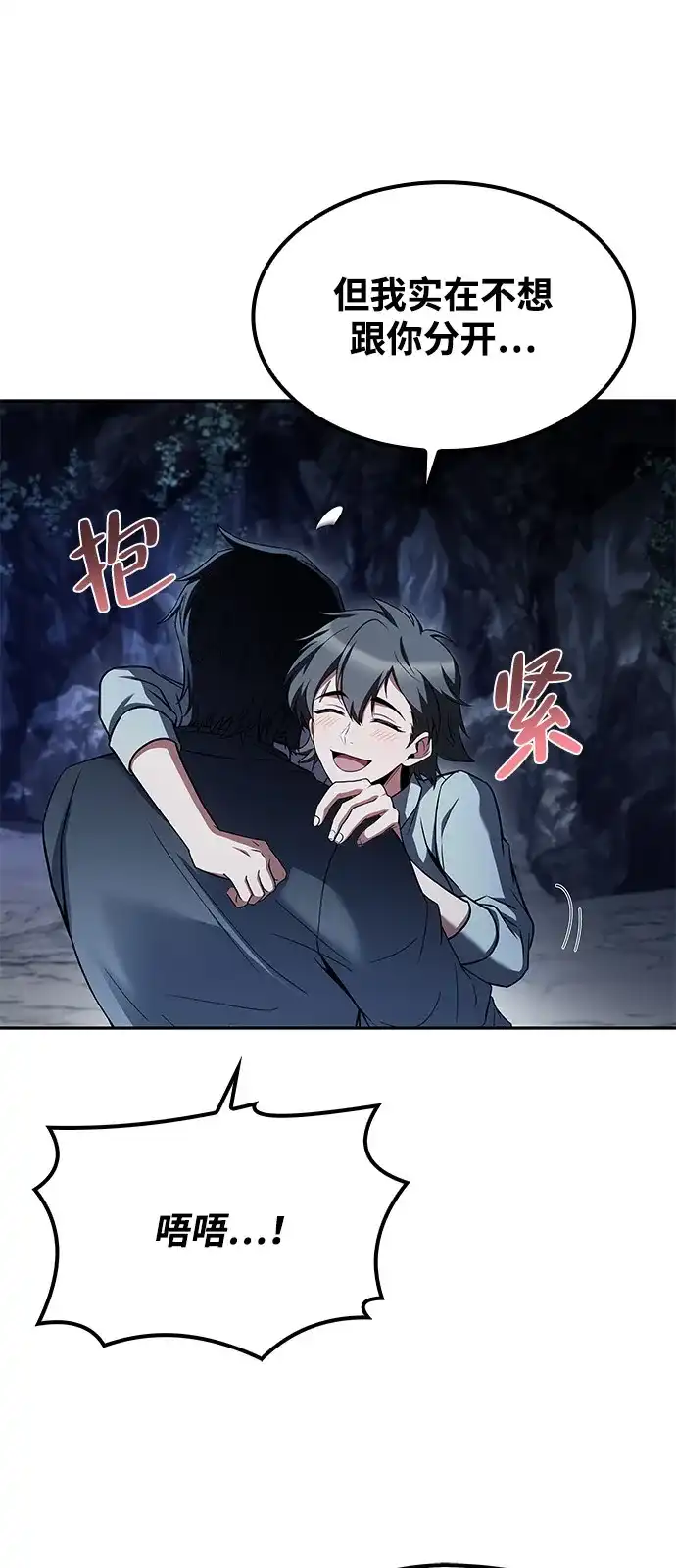第63话-魔法师的餐厅-Mr.Cha（第5张）