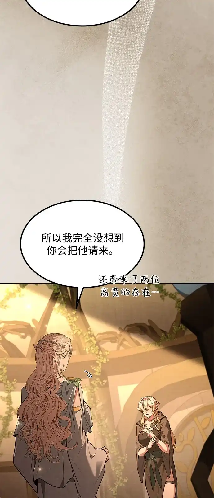 第64话-魔法师的餐厅-Mr.Cha（第7张）
