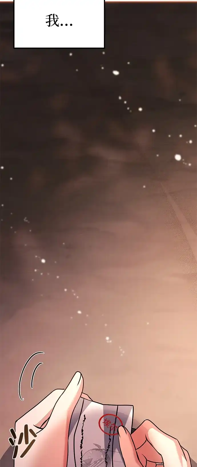 第64话-魔法师的餐厅-Mr.Cha（第14张）