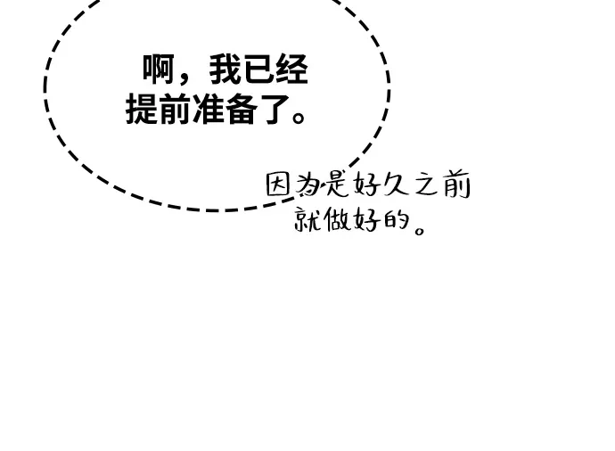 第65话-魔法师的餐厅-Mr.Cha（第4张）