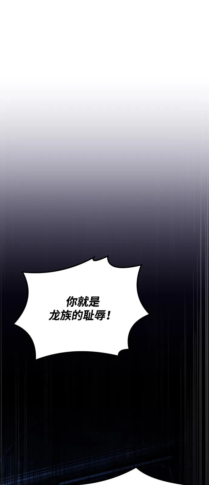 第65话-魔法师的餐厅-Mr.Cha（第14张）