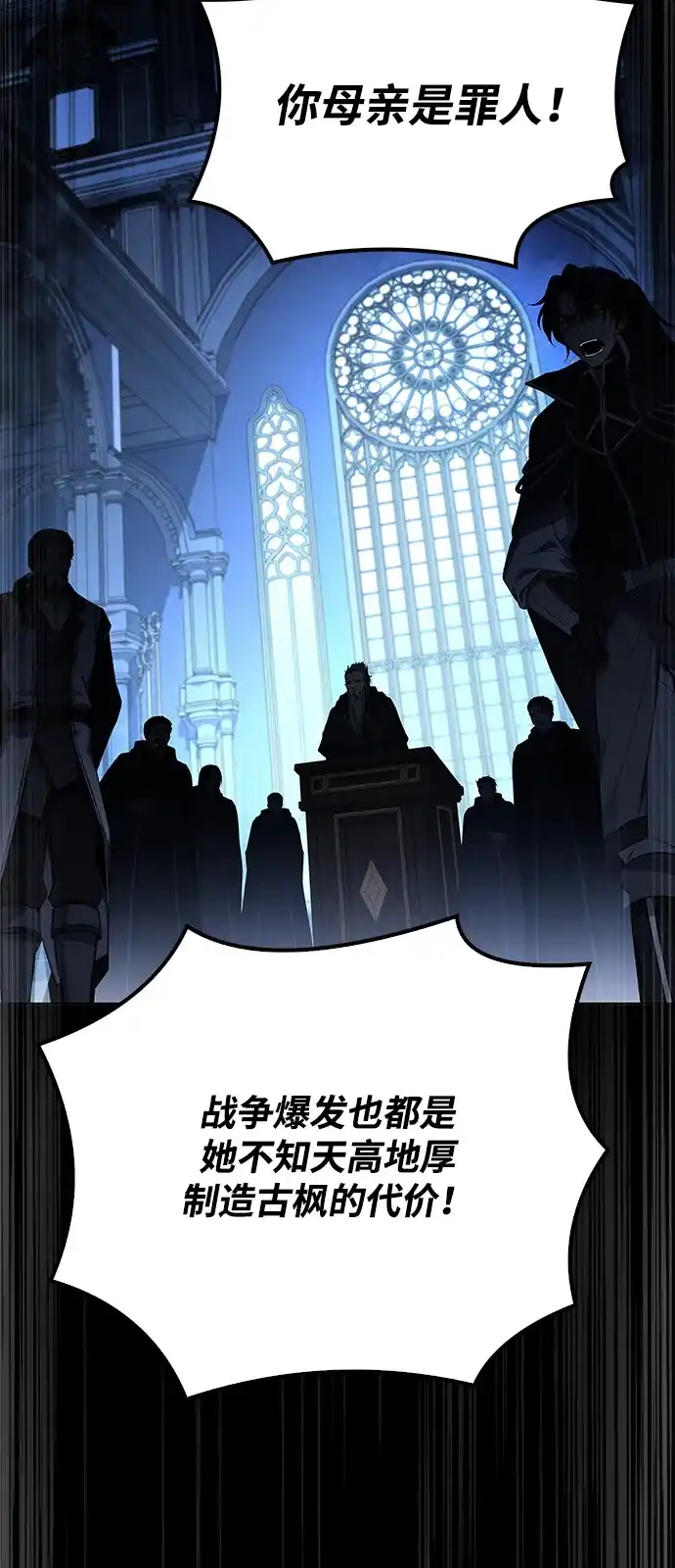第65话-魔法师的餐厅-Mr.Cha（第15张）