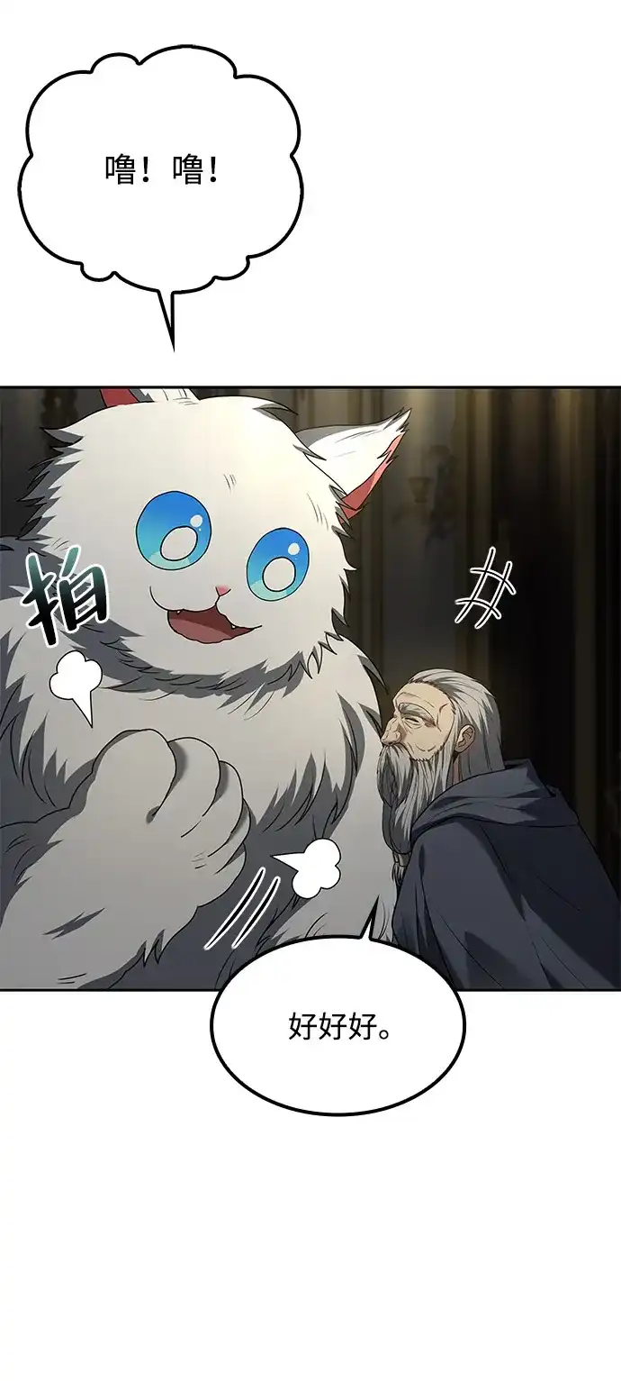 第65话-魔法师的餐厅-Mr.Cha（第8张）