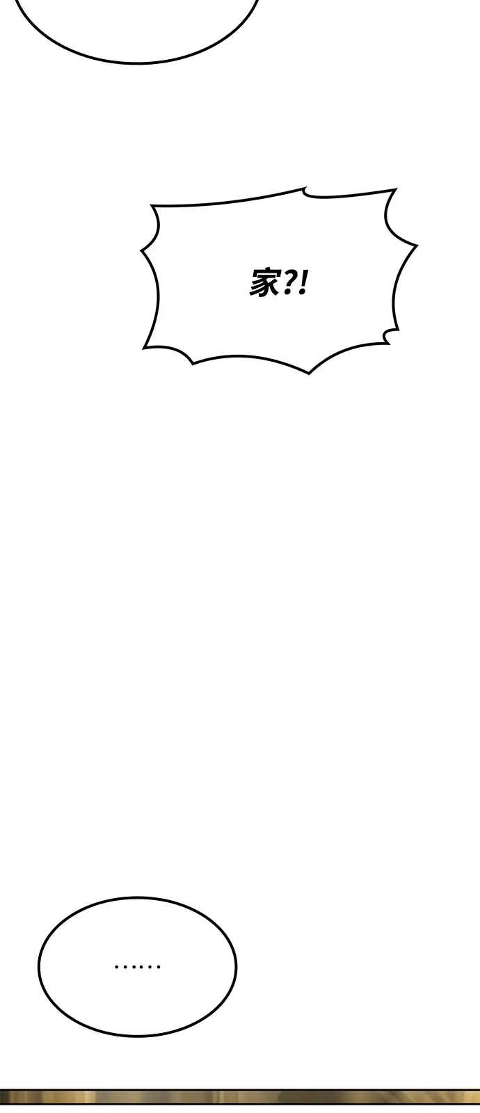 第65话-魔法师的餐厅-Mr.Cha（第6张）