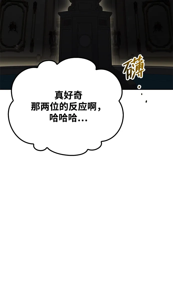 第65话-魔法师的餐厅-Mr.Cha（第12张）