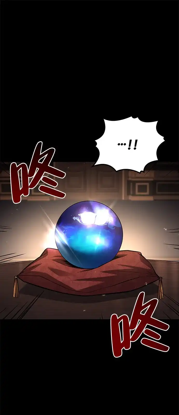 第66话-魔法师的餐厅-Mr.Cha（第1张）