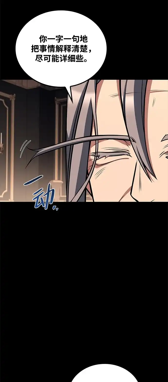 第66话-魔法师的餐厅-Mr.Cha（第5张）