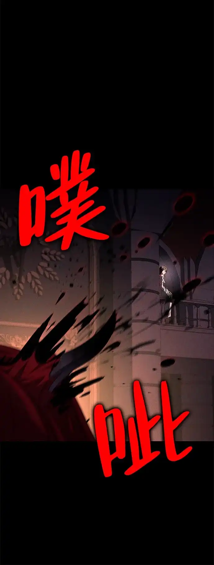 第66话-魔法师的餐厅-Mr.Cha（第10张）
