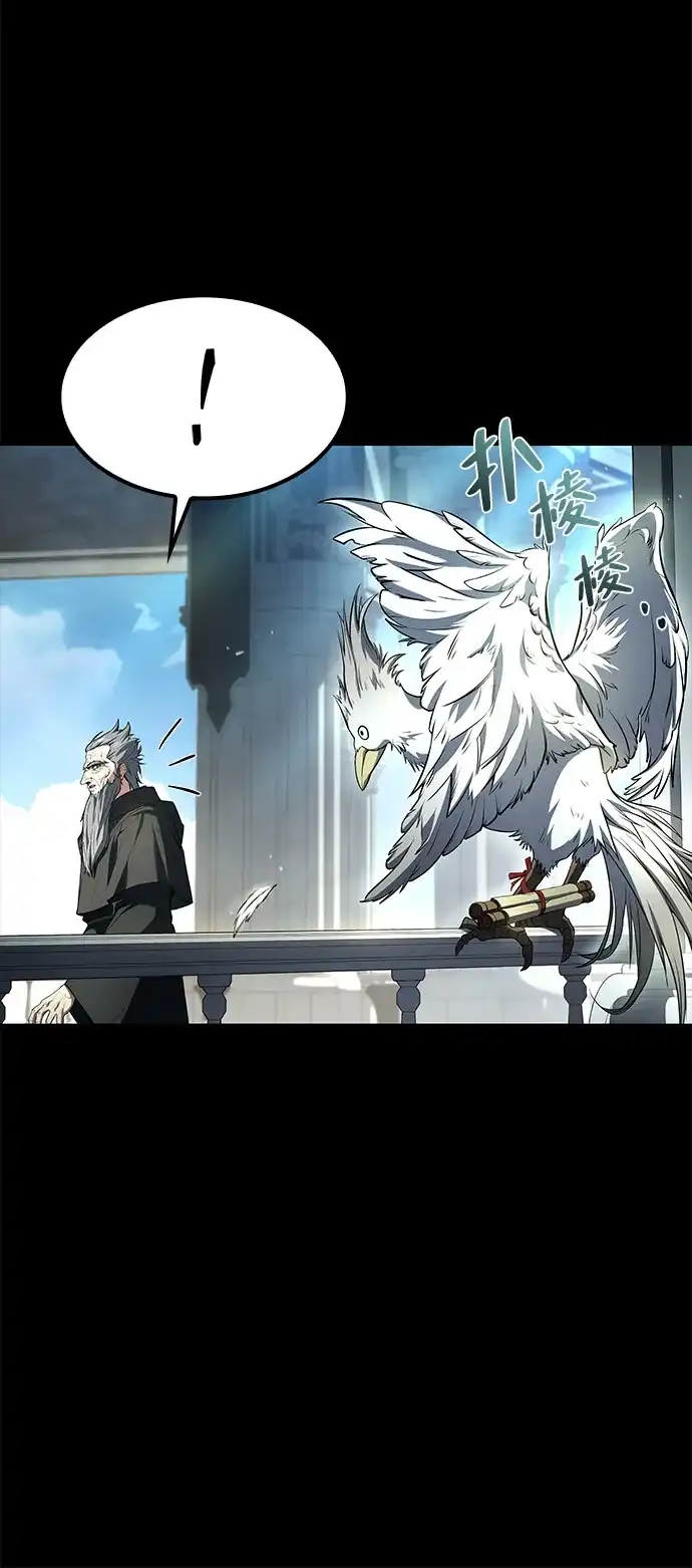 第67话-魔法师的餐厅-Mr.Cha（第6张）