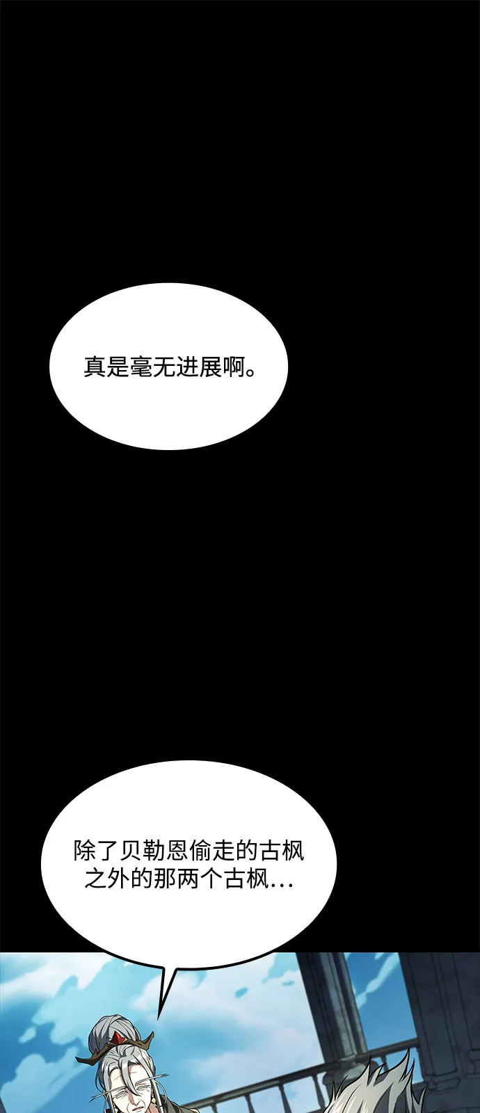 第67话-魔法师的餐厅-Mr.Cha（第1张）