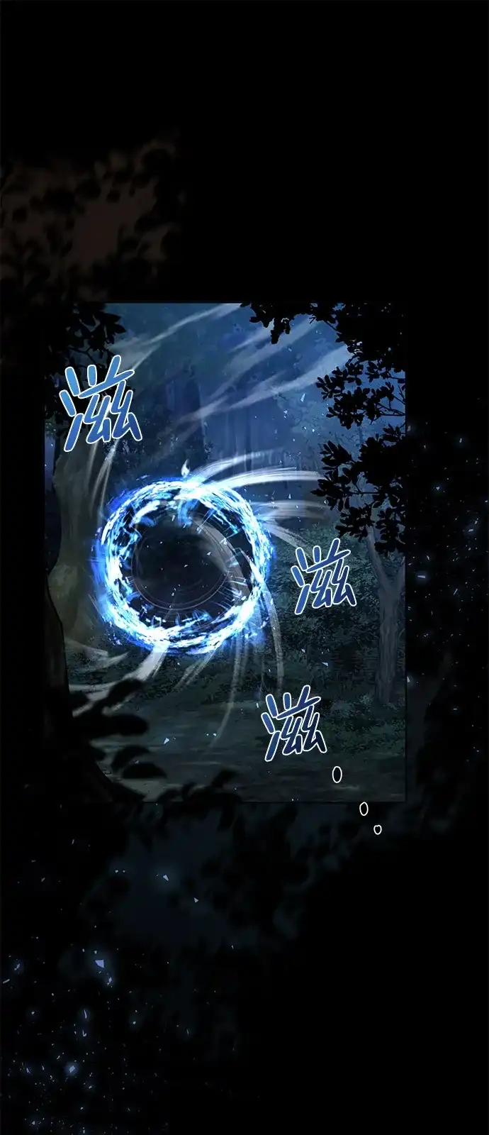 第67话-魔法师的餐厅-Mr.Cha（第12张）