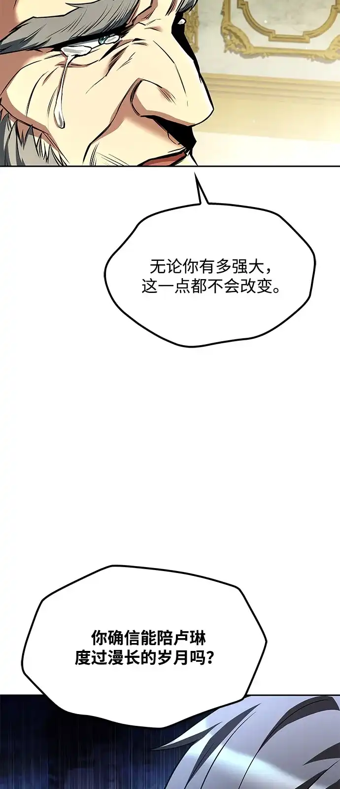 第68话-魔法师的餐厅-Mr.Cha（第3张）