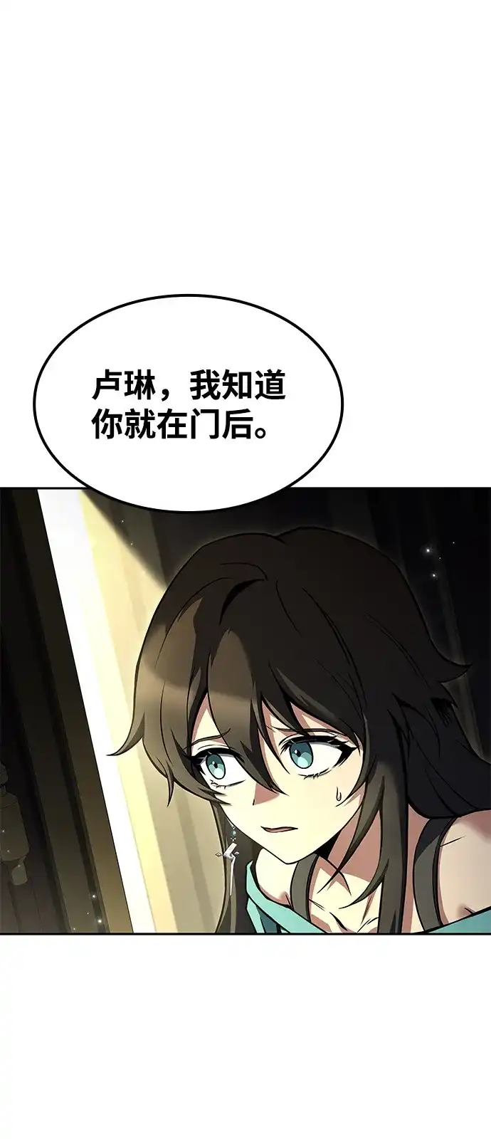 第68话-魔法师的餐厅-Mr.Cha（第11张）