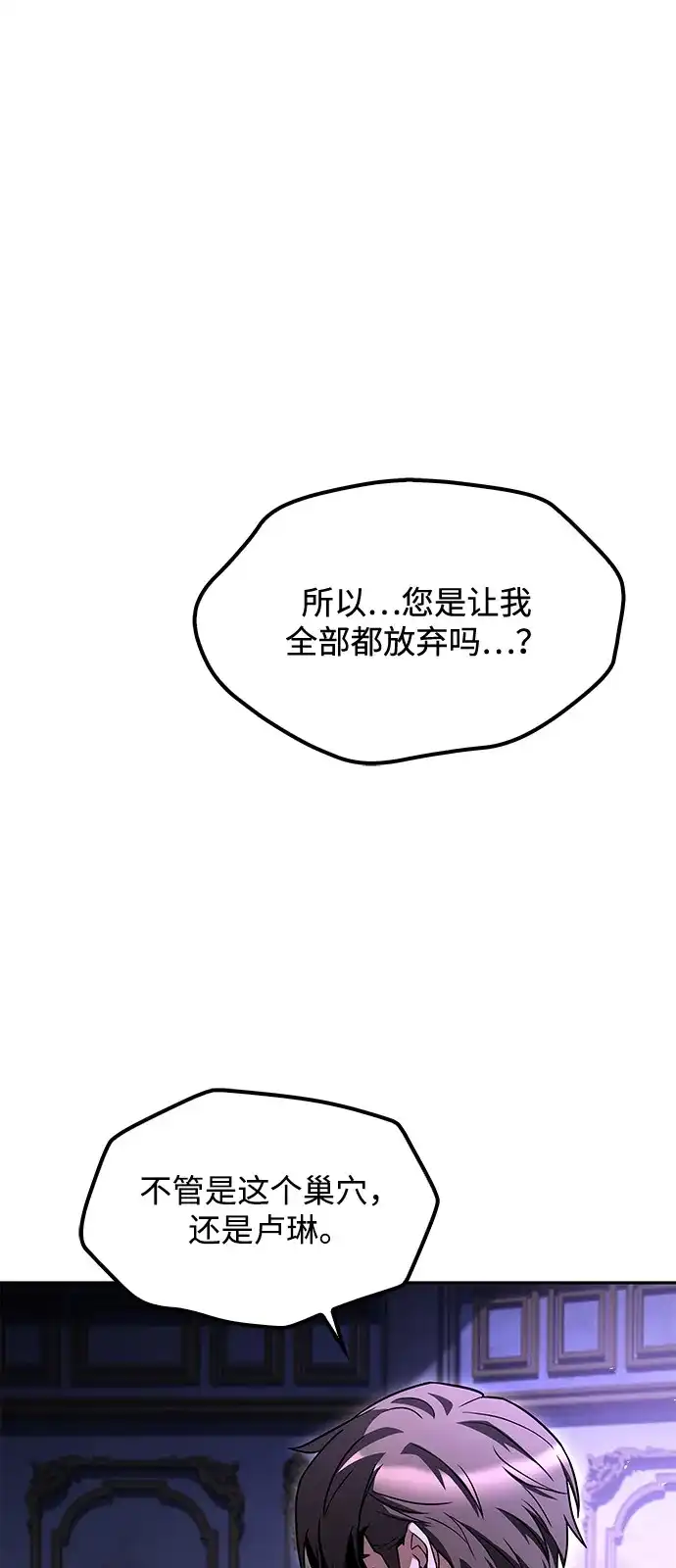 第68话-魔法师的餐厅-Mr.Cha（第1张）