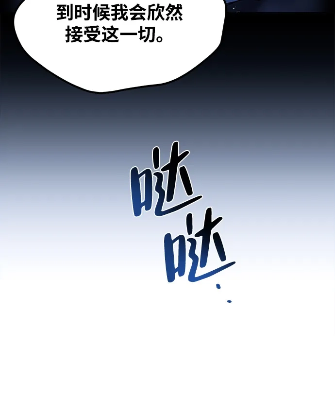 第68话-魔法师的餐厅-Mr.Cha（第19张）