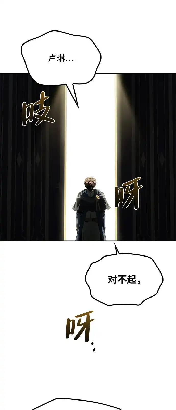第68话-魔法师的餐厅-Mr.Cha（第21张）