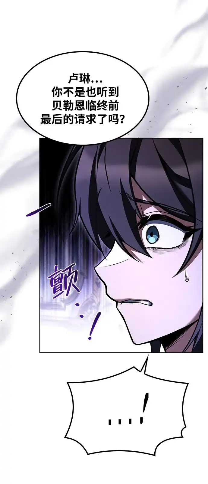 第68话-魔法师的餐厅-Mr.Cha（第14张）