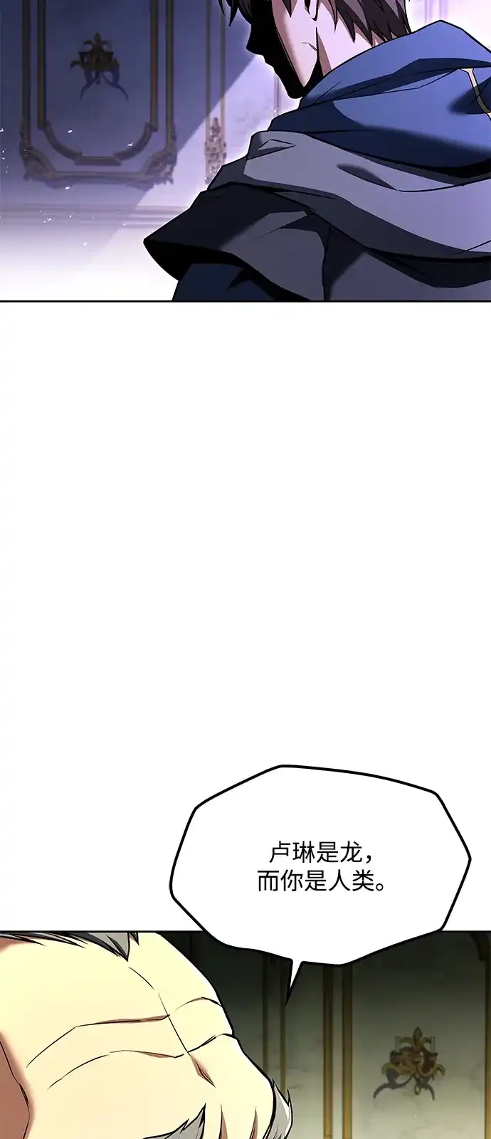 第68话-魔法师的餐厅-Mr.Cha（第2张）